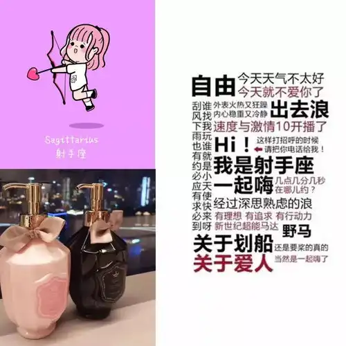 十二星座专属味道,你是什么味道的小仙女