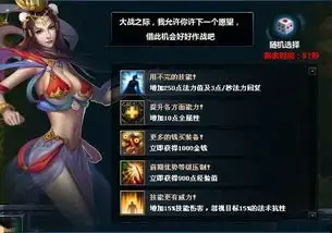 梦三国2黑暗霸主曹操对线详细攻略