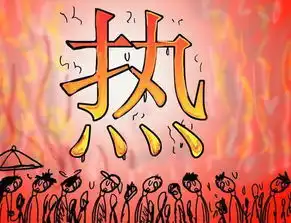 火热五月,路政宣传燥起来