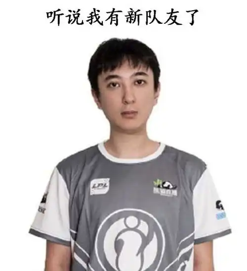 ig魅力有多大录一期节目就让鲁豫变成脑残粉,ig队服天天穿