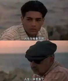 万箭穿心生活像破车,婊子养的但推推还是能走