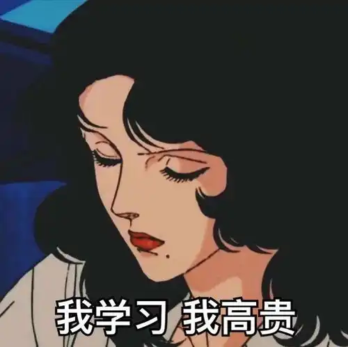 3分钟攻克考研政治英语每日一讲一练day40