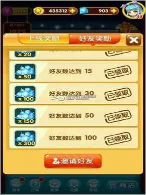 全民泡泡大战怎么好友对战邀请对战方法