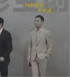 攀登者吴京曾反对和章子怡谈恋爱如今被质疑他还替导演解围