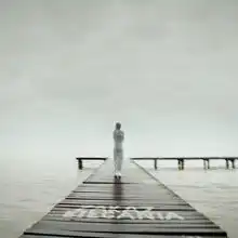 不愿离去