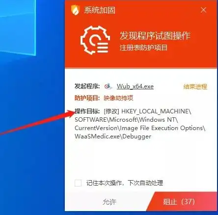 windowsupdateblocker一键启用或禁用windows10更新下载安装使用教程