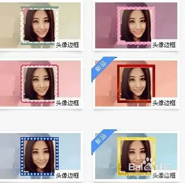 百度贴吧头像边框怎么弄贴吧头像怎么弄动态