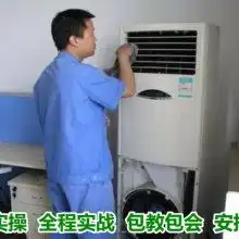 十堰美格空调移机安装维修中心