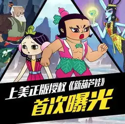 加速版x8手游变速教程