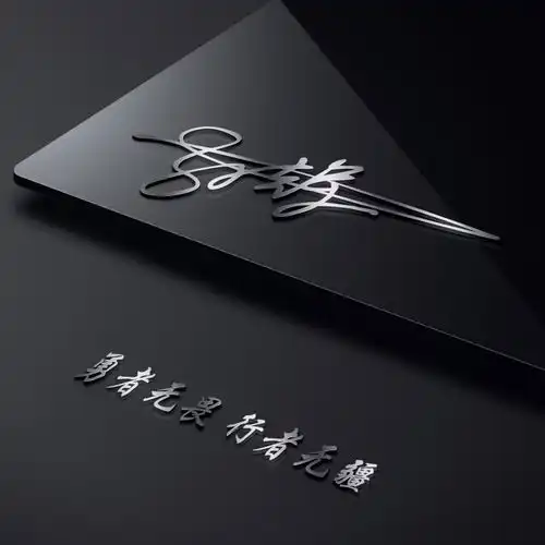 你有多久没有换过头像了,22张创意个性签名头像,你留言我设计