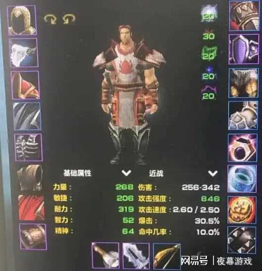 比奎尔塞拉更实用碎脊者,魔兽世界60年代极品防御单手锤