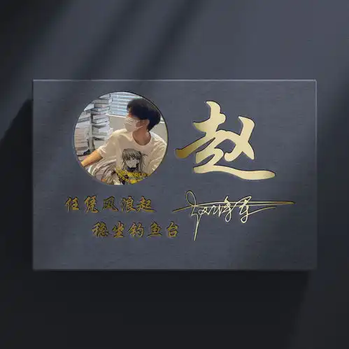 你的头像多久没换了新款烫金3d特效高端商务签名头像,请查收