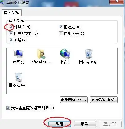 不是计算机启动的,新买的电脑,不是开机就用的,有几个设置,其实很关键