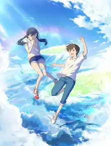 天气之子专场想尝试前往那道光芒之中