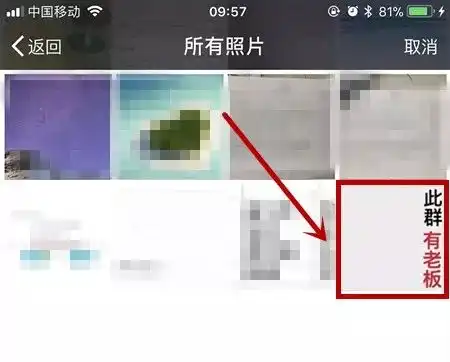 涨姿势消息发错群太尴尬,这个方法可以帮到你