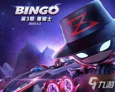 跑跑卡丁车手游幸运宾果第三期活动怎么样4月3日4月20日奖励一览