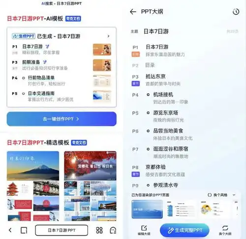 含ai量爆表,夸克ai搜索有哪些隐藏玩法ai新榜