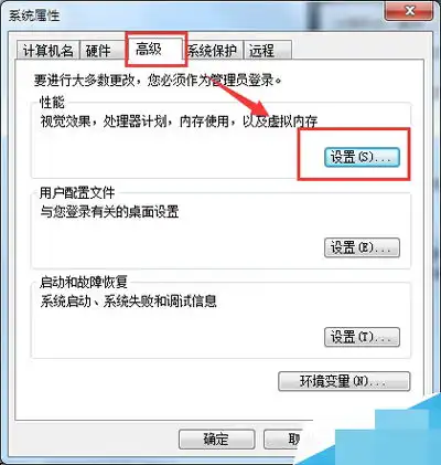 启动计算机页面文件配置问题,计算机启动出现了页面文件配置问题是什么原因如何解决...