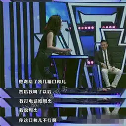 王思聪投资节目遭下架外界猜测因为污