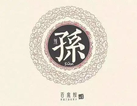 宝应这30个姓氏都是皇室后裔快来看看有没有你