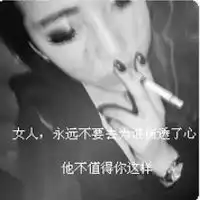 情感文字头像大全说不出的悲伤谁懂
