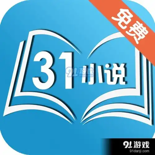 阅读资源多的小说手机软件
