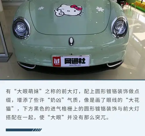 再添新衣配置升级到店实拍欧拉好猫
