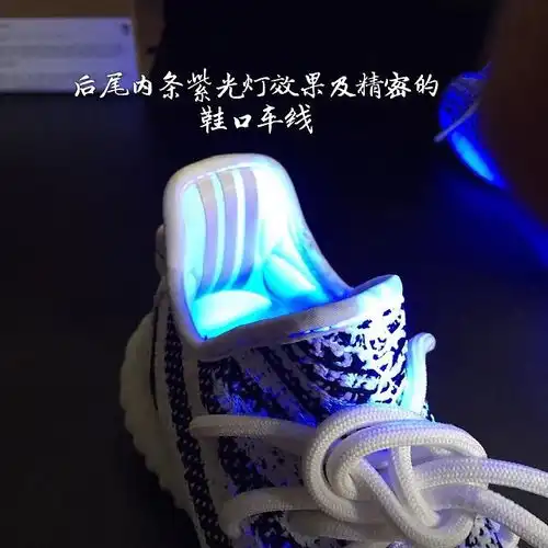 实拍yeezy350细节鉴赏看视频加图片就清楚知道了