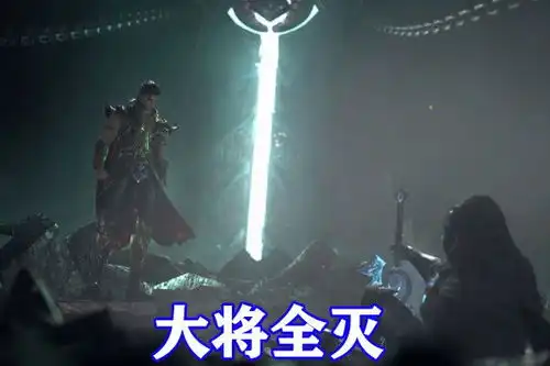 武庚纪武庚惨遭冥族大将围攻,成虚无危机的重大嫌疑人