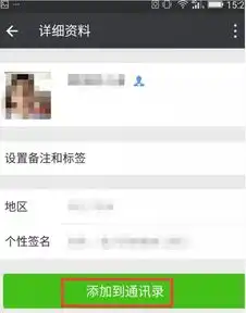 我的一个微信好友头像突然变成初始化的灰色人影像,但我还能看到她的朋友圈,怎么回事