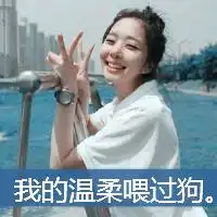伤感文字头像让我用一辈子好好恨你2
