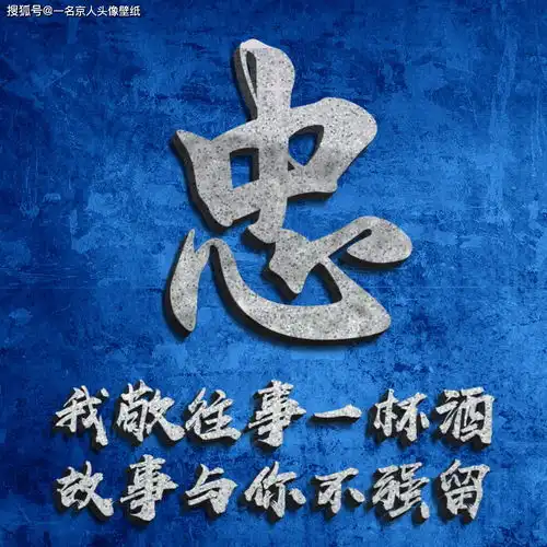 石雕质感姓氏头像,20个姓氏20张图,送给大家的福利
