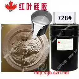 石膏工艺品模具硅胶石膏制品模具胶石膏雕塑模具胶