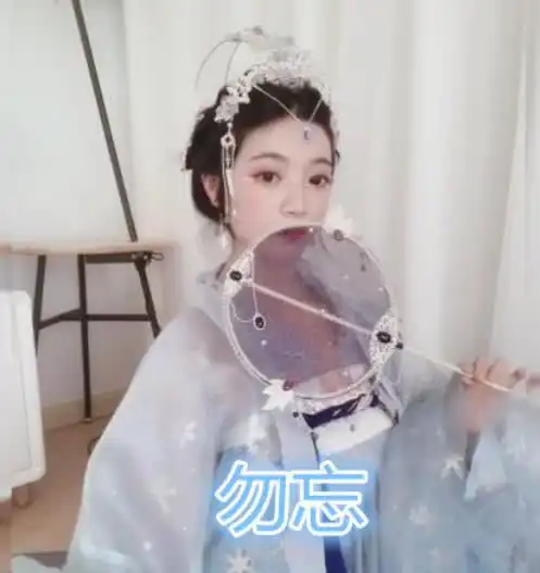 同样是汉服,躲过勿忘,避开灵语鹤