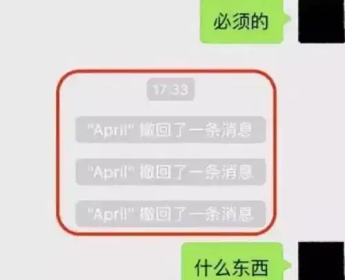 微信撤回功能为何限制在2分钟,腾讯说明了原因,还有这讲究