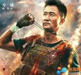 战狼2累计票房55亿,吴京能成票房第一导演么