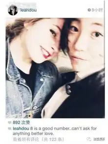 七夕情人节窦靖童如此示爱这位帅哥,可大家就是不相信她恋爱了......
