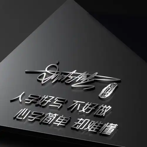你的微信头像该换了,50张3d精致简约个性签名头像,有你的吗