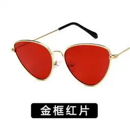 珂盾猫眼太阳镜欧美个性海洋片墨镜潮流