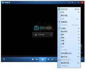 久别重逢qq影音4.0跟旧版对比更新了什么