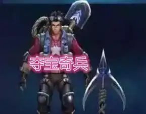 峡谷中的四款绝版皮肤,比艾琳还要稀有,最后一款只剩体验卡