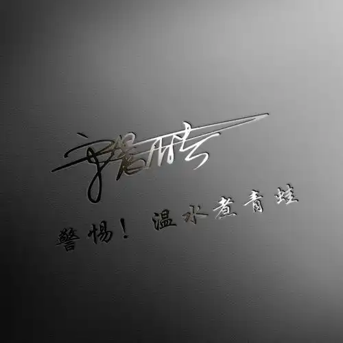 好看的微信头像又来了,3d金属特效励志签名头像,足足40多张