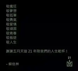 蔡依林要嫁给阿信这样才对得起那些年暗戳戳秀过的恩爱