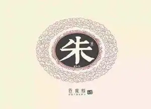 南京姓氏排行top10,个个都有皇室血统,请认领