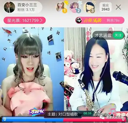12岁的帅哥头像美女主播