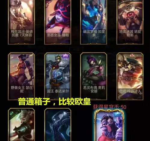 lol新年活动来了,欧皇玩家白嫖让人眼红,而这位粉丝脸太黑