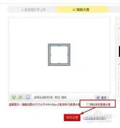 亲求一副透明头像qq的