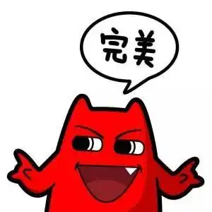 跟大家汇报一个事情