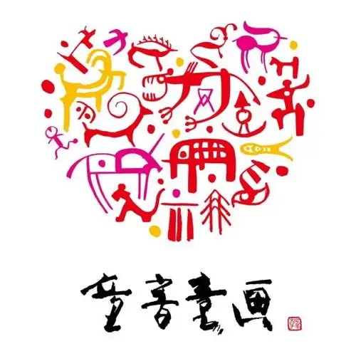 艺海无涯,美美与共回望韩美林艺术基金会走过的十周年