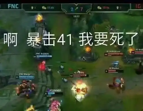 ig夺冠表情包合集,王思聪吃热狗照片亮了